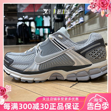 NIKE耐克 ZOOM VOMERO 5女子复古厚底老爹鞋运动跑步鞋FD9919-001