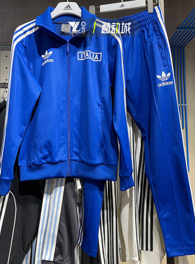 ADIDAS阿迪达斯男子足球休闲夹克外套运动长裤套装 IU2121 IU2122