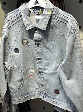 adidas三叶草情人节限定牛仔外套男女三条杠防风休闲外套KT6363