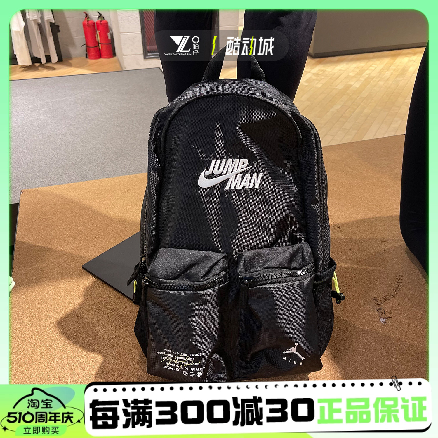 专柜正品NIKE耐克JORDAN男女大容量运动休闲双肩包书包DX7184