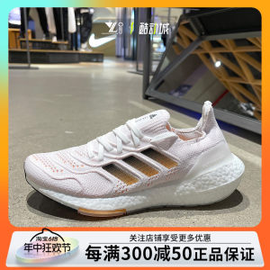 专柜正品Adidas阿迪达斯男子