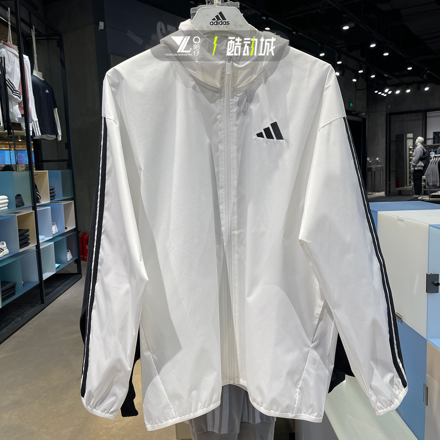 Adidas阿迪达斯男子春季薄款梭织速干连帽夹克外套JF3682 IM7848 - 实物图