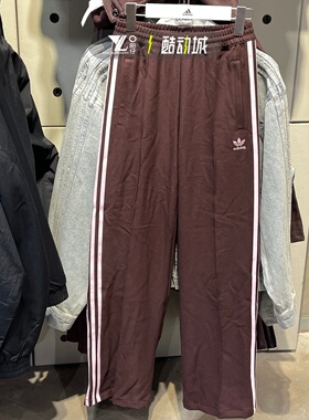Adidas/阿迪达斯官方正品三叶草女士运动复古潮流针织长裤JX2806