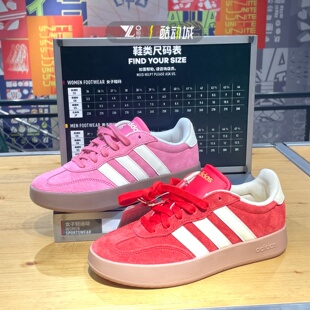 adidas阿迪达斯正T头鞋女子低帮轻便翻毛皮休闲板鞋JQ4237 KH7002