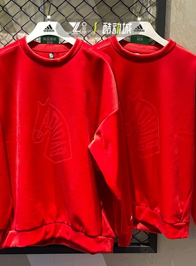 adidas阿迪达斯正品新年款红色保暖卫衣男子绒面舒适套头衫KE4069