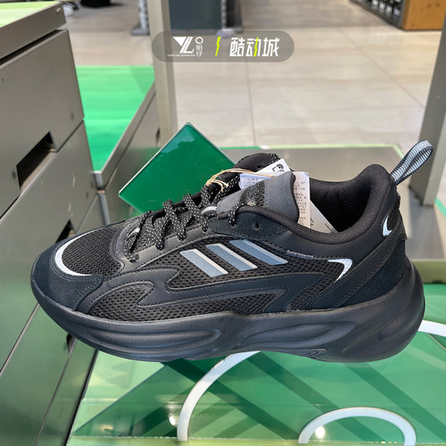 阿迪达斯男女复古厚底运动休闲鞋