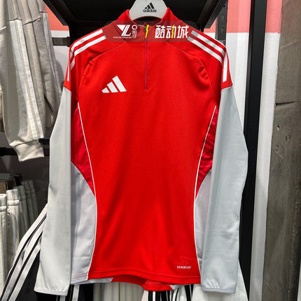 Adidas阿迪达斯男子25年春季新款立领半拉链速干长袖T恤 IW0411