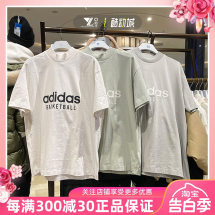 ADIDAS阿迪达斯男女短袖运动休闲半袖圆领T恤 IA3446 3447 3448