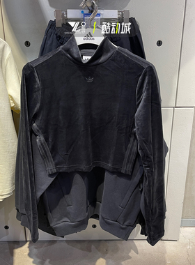 正品阿迪达斯三叶草女子短款露脐修身运动休闲高领长袖T恤 IT9660