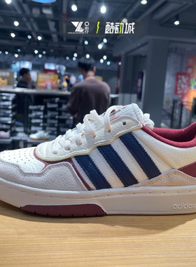 阿迪达斯三叶草正品板鞋男女同款低帮舒适百搭轻便休闲鞋ID0560