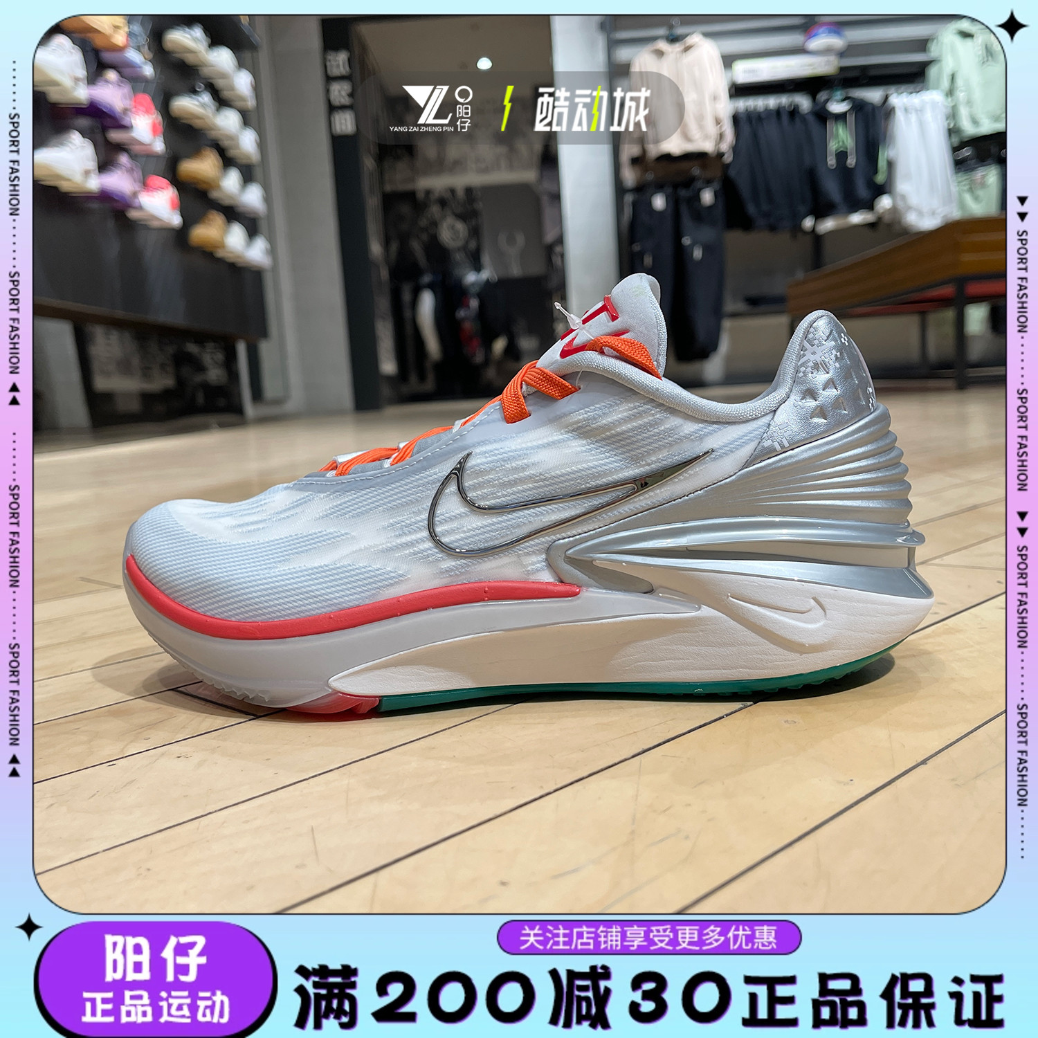 NIKE耐克IR ZOOM G.T. CUT 2 男子低帮运动实战篮球鞋 DJ6013-008 运动鞋new 篮球鞋 原图主图