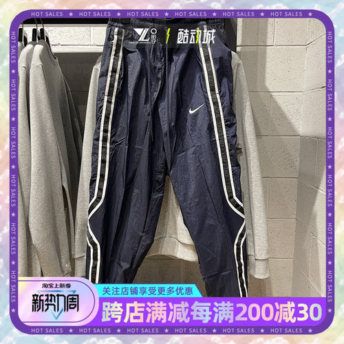 专柜正品耐克梭织速干运动裤长裤