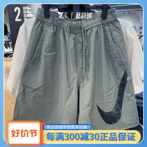 正品NIKE耐克男子运动休闲透气健身训练速干大LOGO短裤HQ1578-053