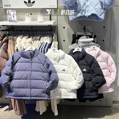 阿迪达斯女子户外保暖羽绒服外套