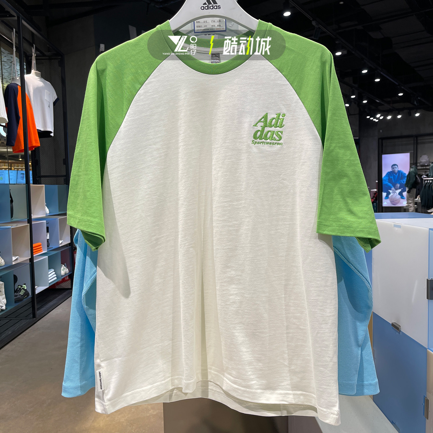 正品ADIDAS阿迪达斯男子运动训练休闲透气短袖圆领半袖T恤 JI6855,运动服/休闲服装,运动T恤,淘宝优惠券,粉丝福利购,淘宝优惠卷