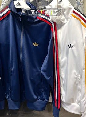 adidas三叶草男女撞色三条杠梭织运动训练外套夹克KD3844 KD3841