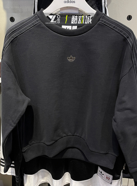 阿迪达斯三叶草25年新款街头风女子针织黑色圆领套头卫衣KB1924