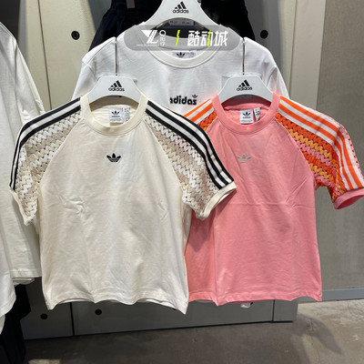 专柜正品Adidas女子插肩袖半袖