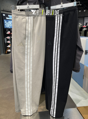 正品Adidas阿迪达斯男子25年新款直筒三条纹运动长裤KC3901 3902
