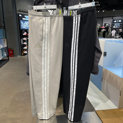 专柜正品Adidas男子针织直筒长裤