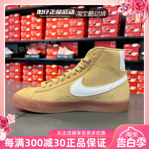 正品nike耐克女子翻毛皮运动板鞋