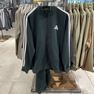 Adidas阿迪达斯男女同款晨练针织运动服套装立领外套裤子JZ0110