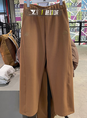 专柜正品Adidas阿迪达斯新款女子休闲针织直筒阔腿裤长裤JJ3557