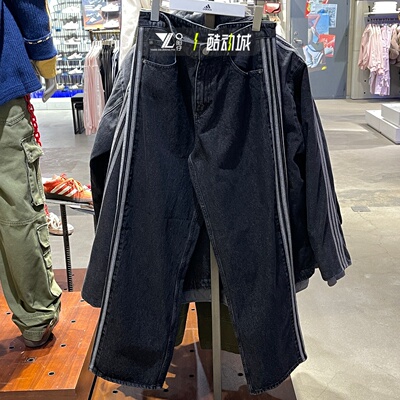 adidas三叶草三条纹男运动牛仔裤