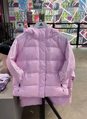 ADIDAS阿迪达斯女子户外连帽防风宽松保暖运动羽绒服外套IT8719