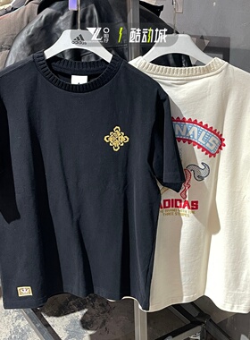 adidas三叶草马年新年款短袖男子印花纯棉半袖T恤KT0713 KT0714