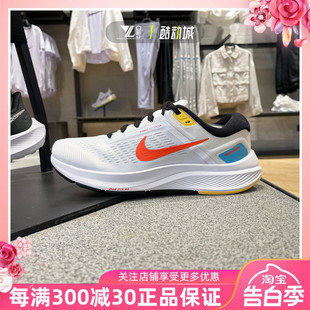 NIKE耐克正品 107 DA8570 女子缓震轻便网面宽松透气休闲运动跑步鞋