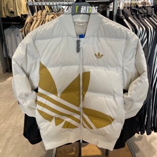 阿迪达斯正品三叶草男女冬季防风保暖上衣时尚外套羽绒服JL8410