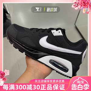 正品NIKE耐克AIR MAX90男子跑步气垫舒适休闲运动鞋 580518-011