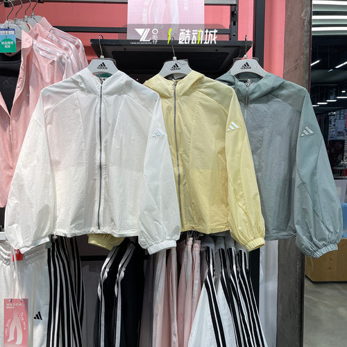 专柜正品Adidas女子休闲防风夹克