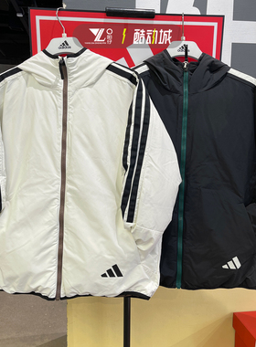 Adidas阿迪达斯男子新款双面穿三条纹保暖羽绒服外套JM4622 4624