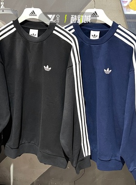 adiads三叶草正品卫衣男女情侣三条杠简约潮流套头衫KG3899KG3898