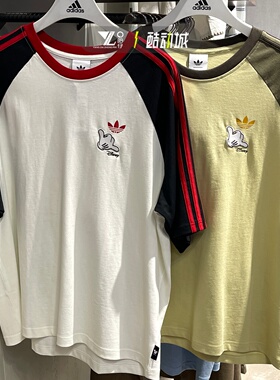 adidas阿迪达斯三叶草男子旗开得胜短袖半袖T恤  KU3101 KU3100