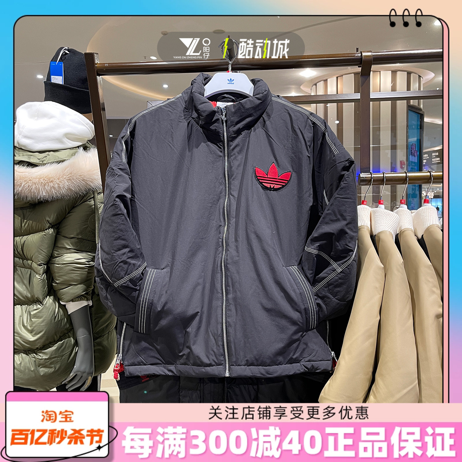 新款休闲运动保暖棉服棉衣