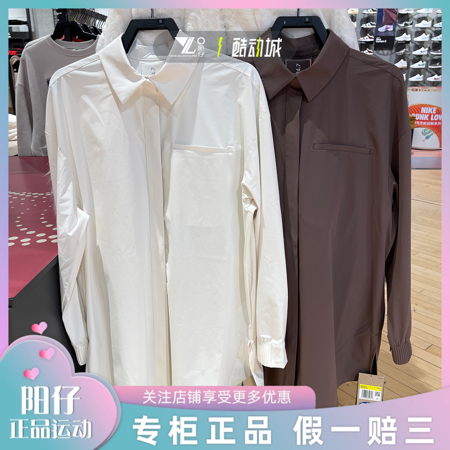 专柜正品耐克女子休闲翻领夹克