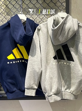 adidas阿迪达斯正品卫衣男冬季加绒保暖休闲套头衫JZ9532 KB7550