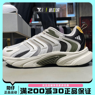 6734 IF6733 ADIDAS阿迪达斯男女低帮清风休闲透气运动跑步鞋 正品