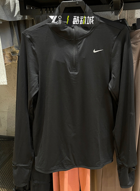 nike耐克DRI-FIT女子运动跑步训练速干半拉链长袖T恤FB4317-010