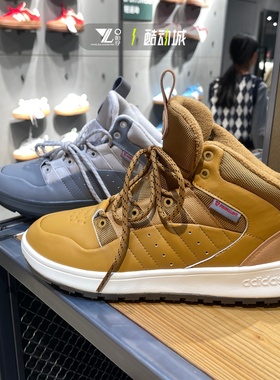 adidas阿迪达斯冬季高帮棉鞋男女同款保暖耐磨休闲鞋JP7715JP7717