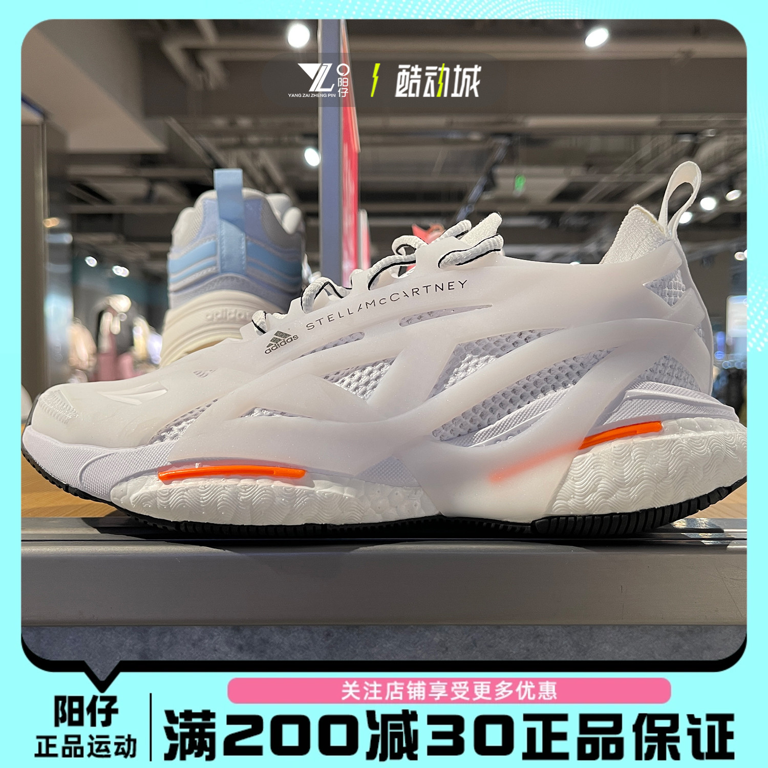 ADIDAS阿迪达斯aSMC SOLARGLIDE女子低帮运动休闲跑步鞋 GX9859 运动鞋new 跑步鞋 原图主图