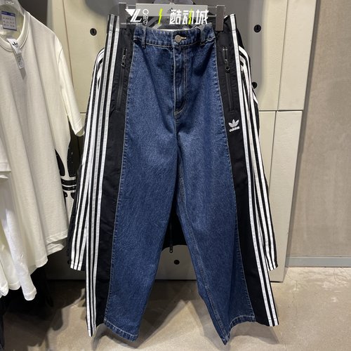 专柜正品Adidas男子简约直筒长裤