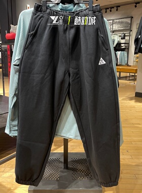 nike耐克ACG户外系列卫裤男子冬季加绒保暖收口长裤 IH0718-010