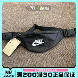 正品NIKE耐克男女运动休闲旅行单肩包胸包斜挎包腰包 DB0488-010