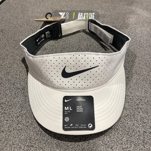 nike耐克男女同款夏季透气速干网球帽遮阳空顶帽运动帽FB6443-100