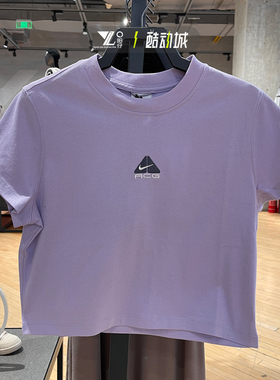 nike耐克女子25年夏季新款ACG紫色短款刺绣小标半袖T恤HM6085-515