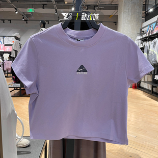 nike耐克女子25年夏季新款ACG紫色短款刺绣小标半袖T恤HM6085-515